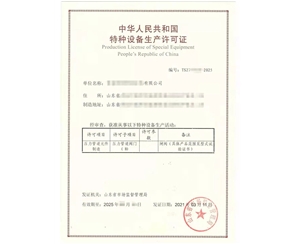 东营金属阀门制造特种设备生产许可证取证代理